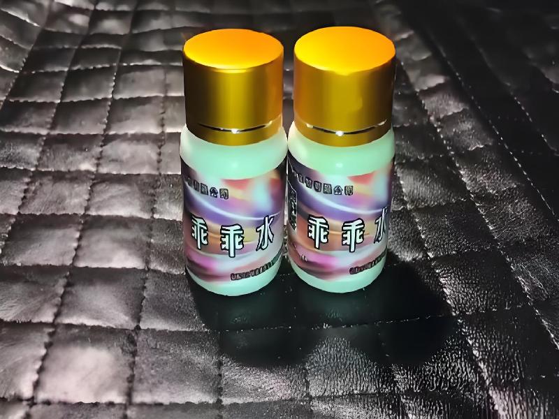 女士专用红蜘蛛6471-RcRK型号